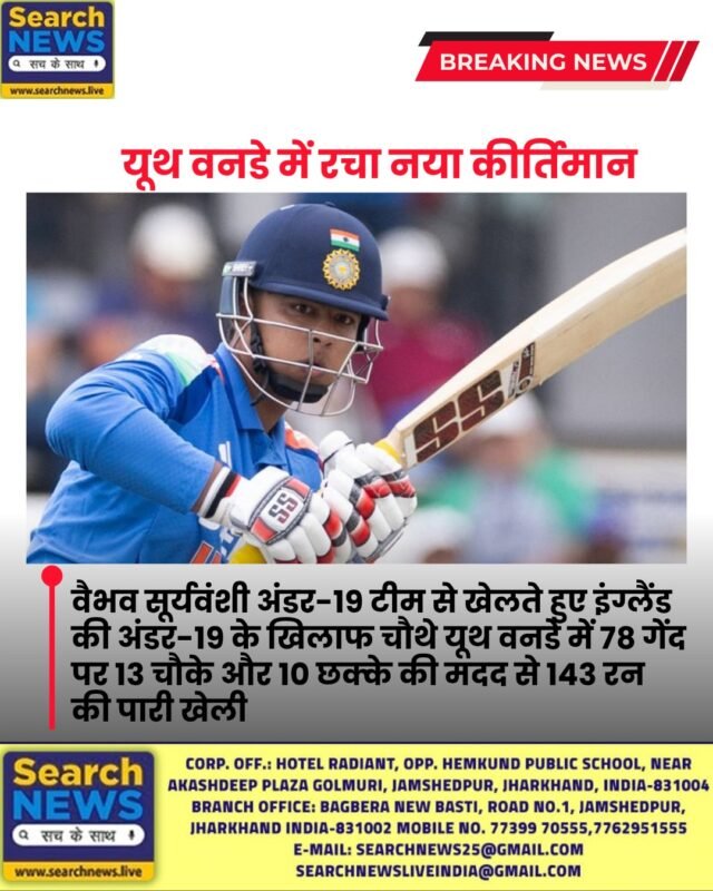 WhatsApp Image 2025-07-06 at 12.11.26 PM