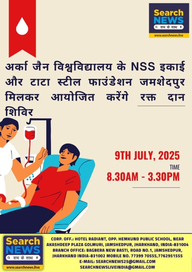 WhatsApp Image 2025-07-06 at 12.22.47 PM