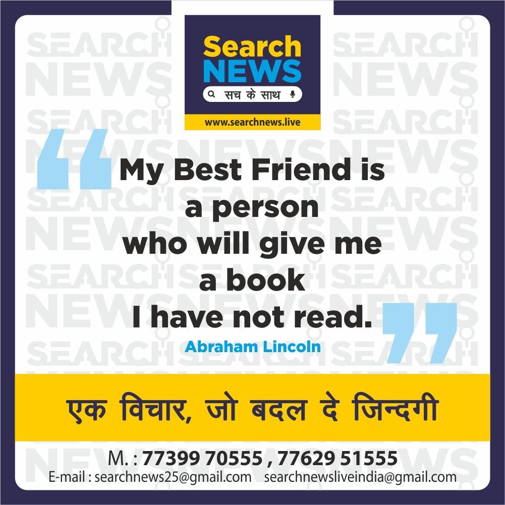 aaj-ka-vichar-20-07-2025