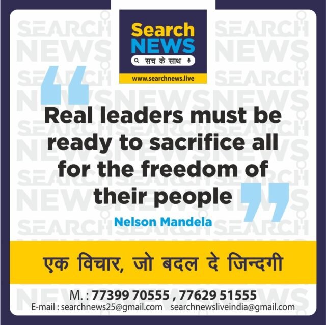 aaj-ka-vichar-21-07-2025
