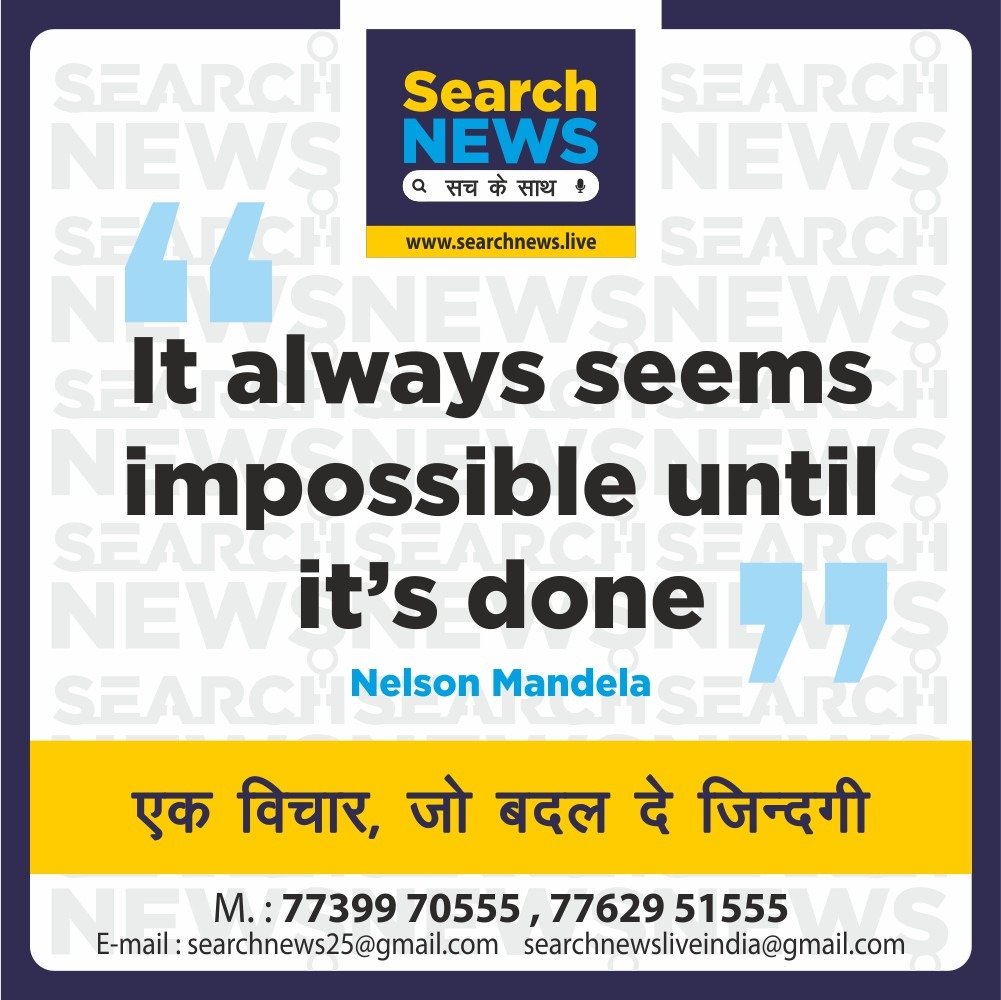 aaj-ka-vichar-22-07-2025