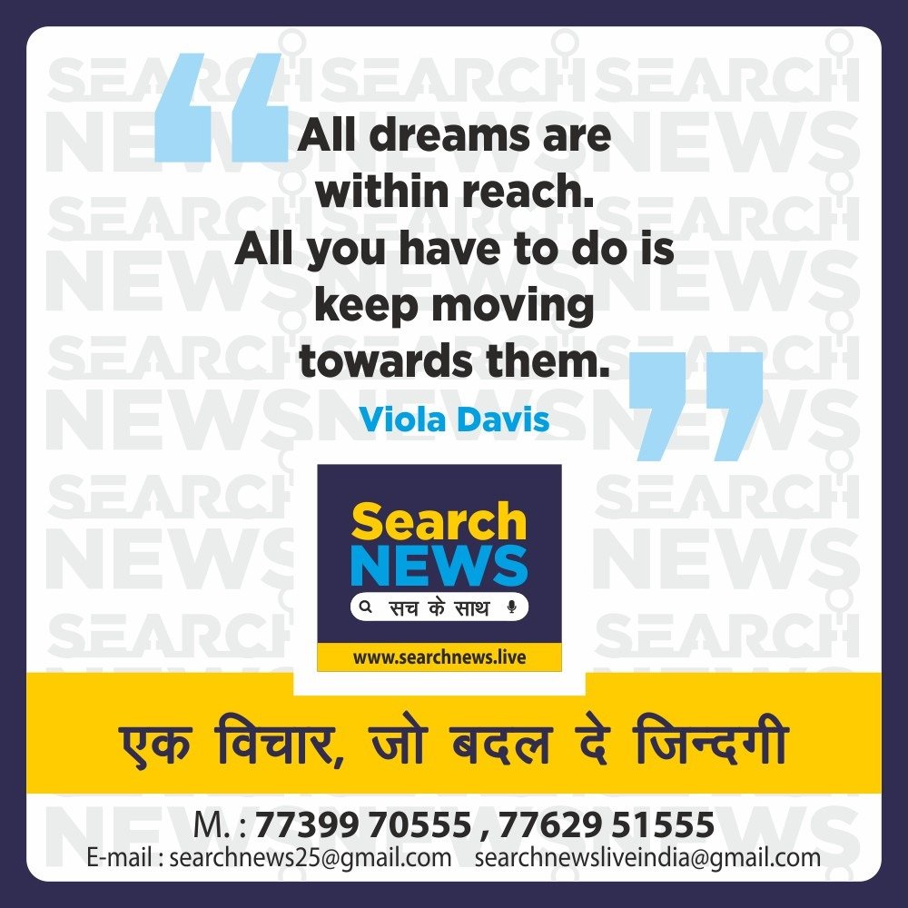 aaj-ka-vichar-25-07-2025