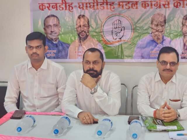 bagbera-congress