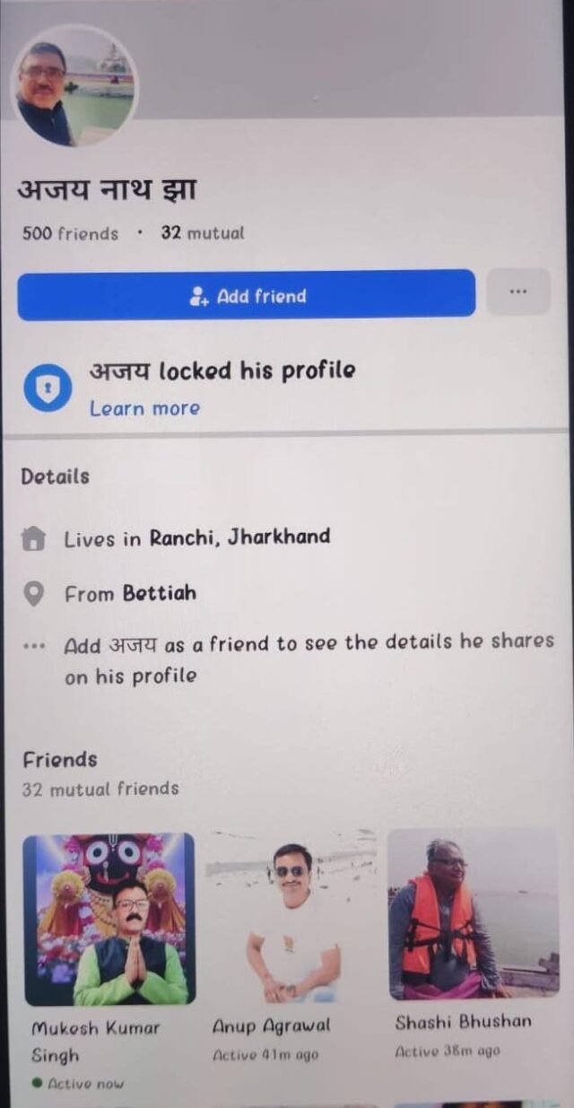 bokaro-upayuqt