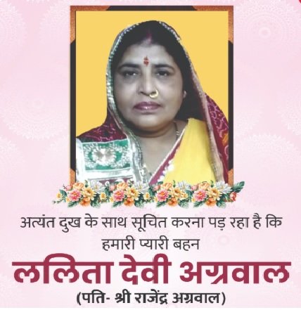 deepak-bhalotiya
