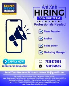 hiring