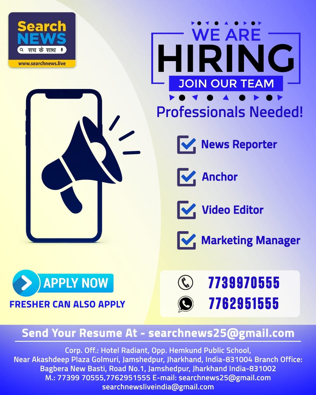 hiring