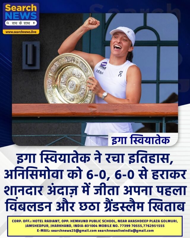 history-wimbledon