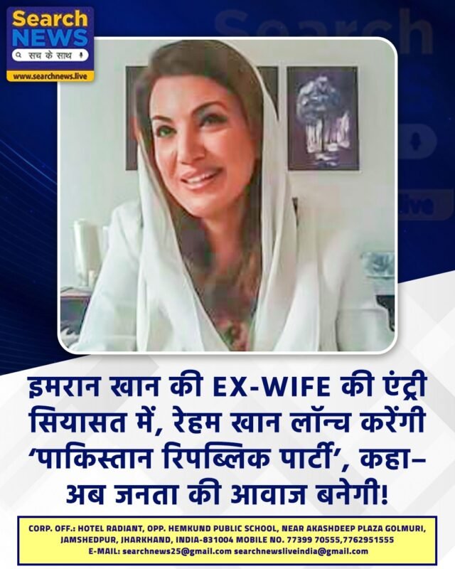 imran-khan-ex-wife