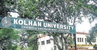 kolahan-univ