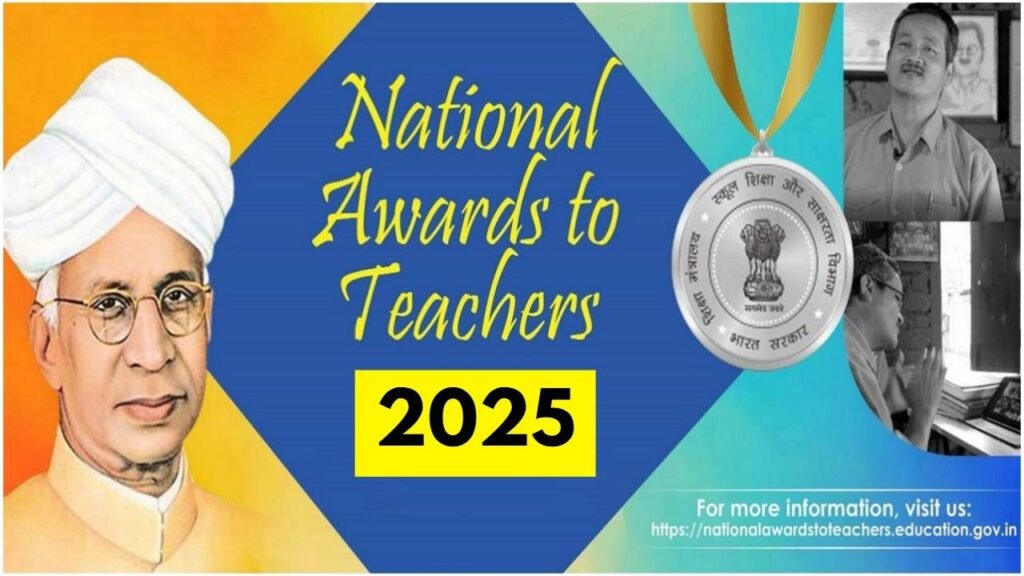 national-teacher-award
