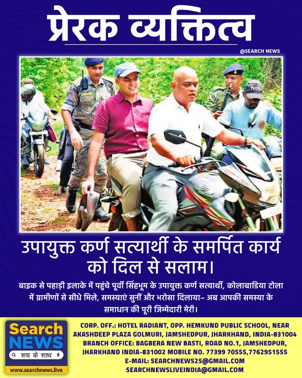 news-1