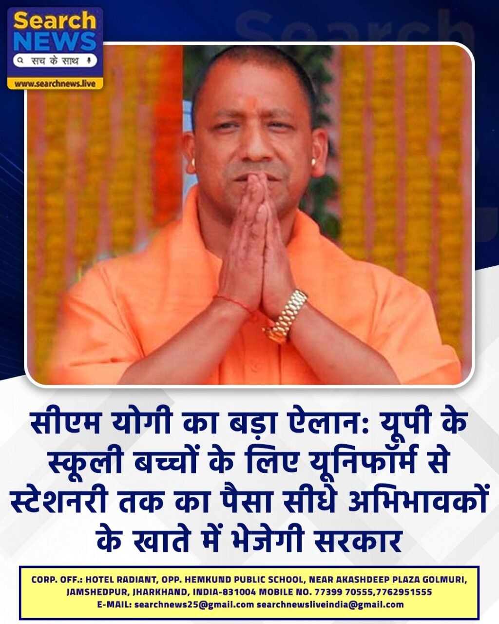 sarkar