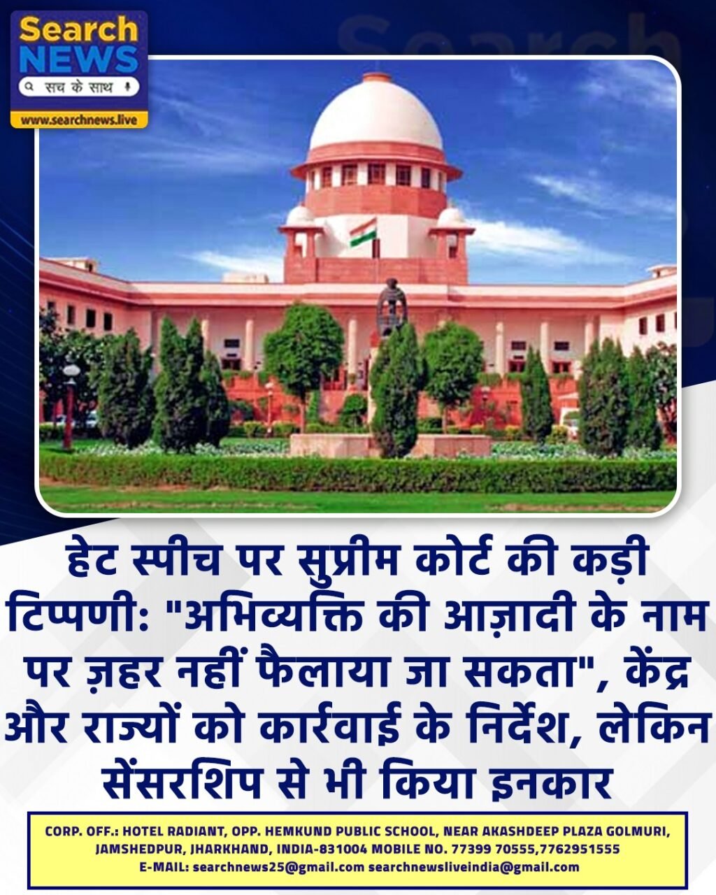 sc