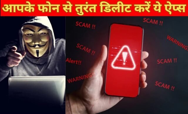 smart-phone-warning