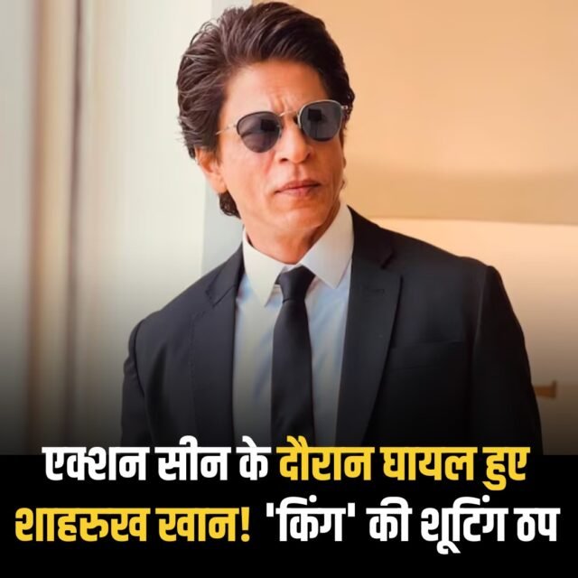 srk