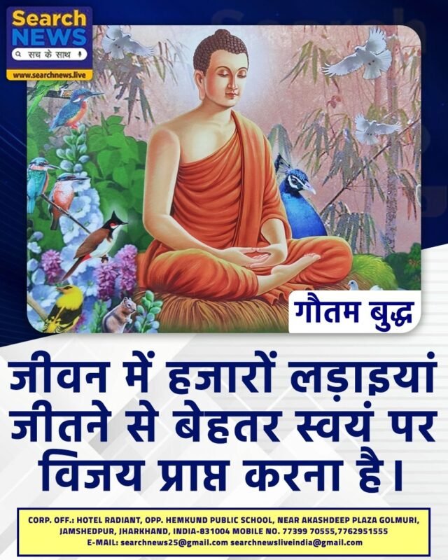 vijay-vichar