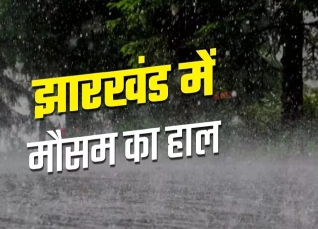 23_01_2024-02_01_2024-jharkhand_2_23619194_23635947~2