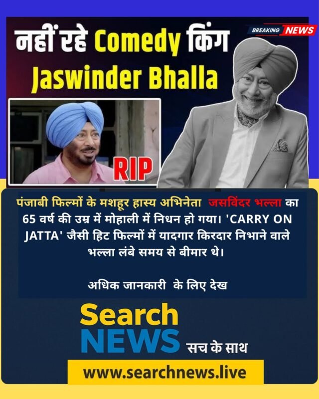 jawinder-bhalla
