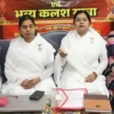 ब्रह्माकुमारीज निकालेगी 12 ज्योतिर्लिंग की रथ व कलश यात्रा