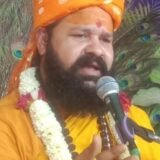 भागवत केवल ग्रंथ नहीं, स्वयं भगवान का साक्षात स्वरूप