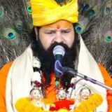 सच्चा आश्रय केवल भगवान हैं और अहंकार का अंत निश्चित है