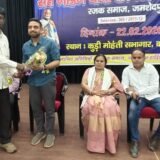 संत गाडगे को किया याद, जीवनी पर नाटक का मंचन