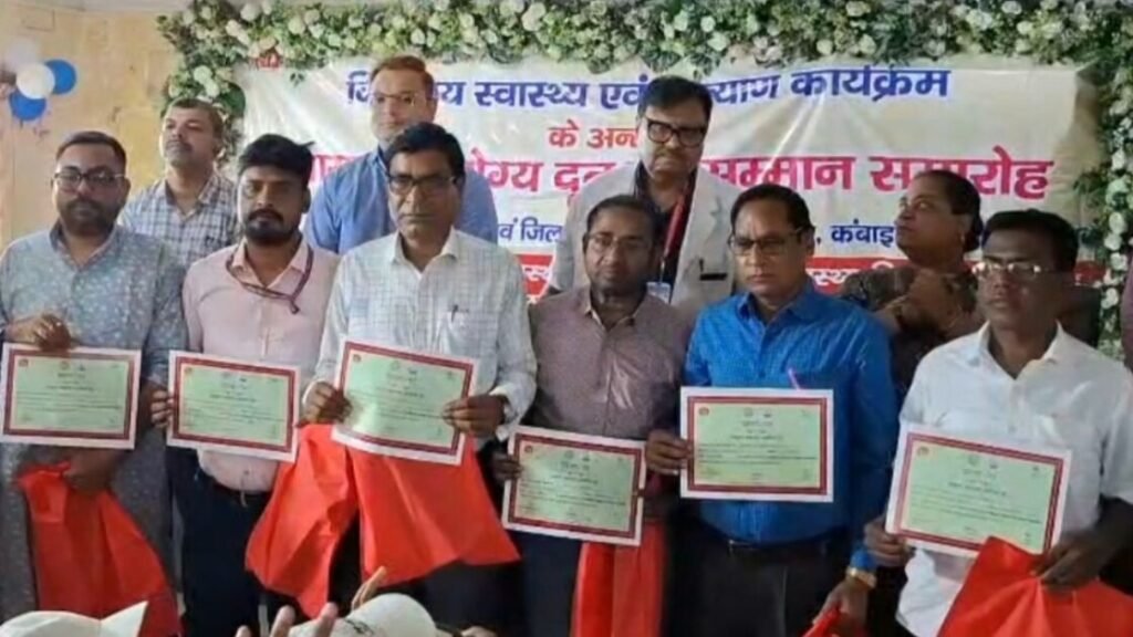 Dhanbad Education News