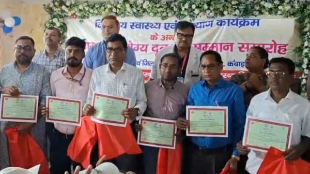 Dhanbad Education News