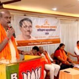 पार्टी की नीति-सिद्धांतों से अवगत कराने 30 से प्रशिक्षण वर्ग