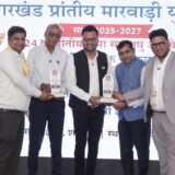 Jamshedpur marwari Yuva Manch Samman : मायुमं : मोहित को उत्कृष्ट प्रांतीय उपाध्यक्ष सम्मान