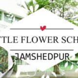 Jamshedpur DSE Action Against School : LFS में बिल्डिंग फंड के नाम पर छात्रों से करोड़ों की वसूली, जिला शिक्षा विभाग ने बताया आपराधिक कृत्य, स्कूल को नोटिस, 3 दिन में जवाब तलब