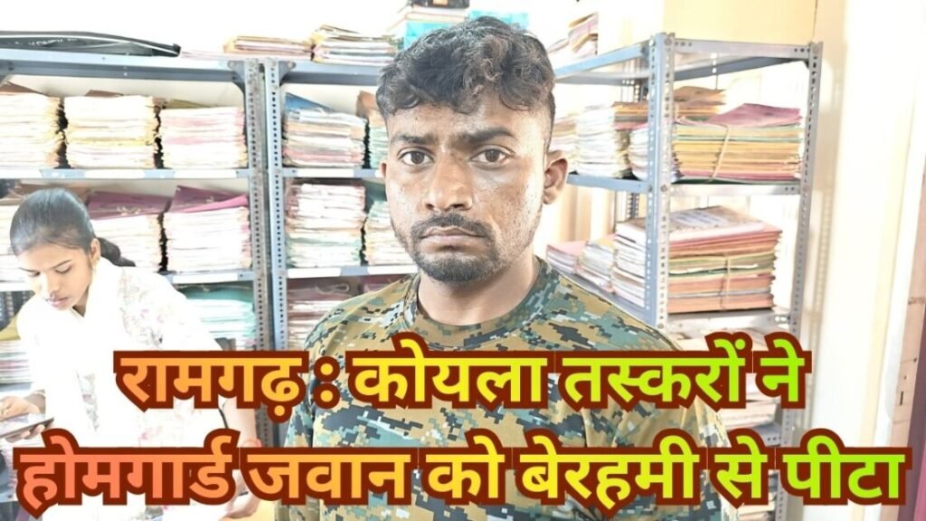 Jharkhand Coal Mafia Violence