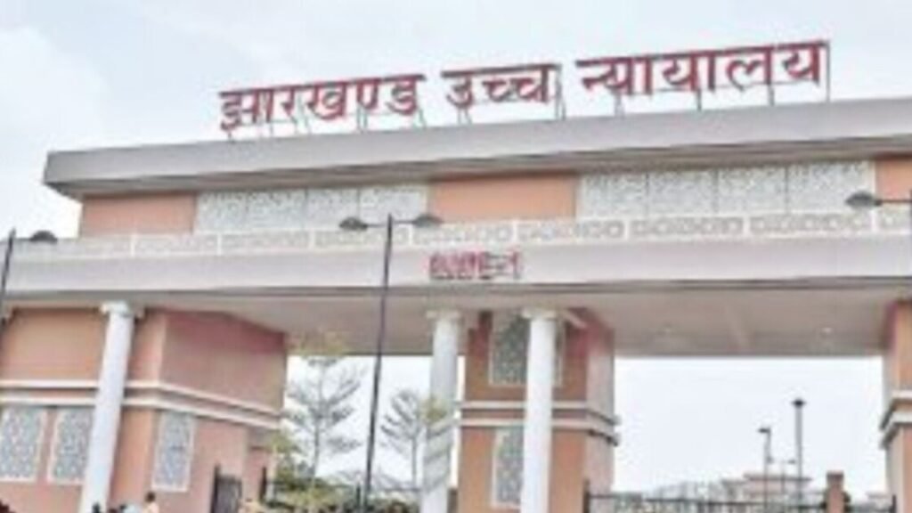 Jharkhand High Court