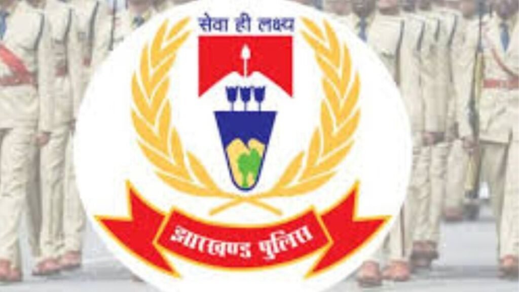 Jharkhand Police News