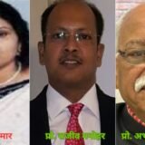 Jharkhand University VC Appointment : झारखंड के तीन विश्वविद्यालयों को मिले नए कुलपति, डॉ. एला कुमार संभालेंगी जमशेदपुर महिला विवि की कमान