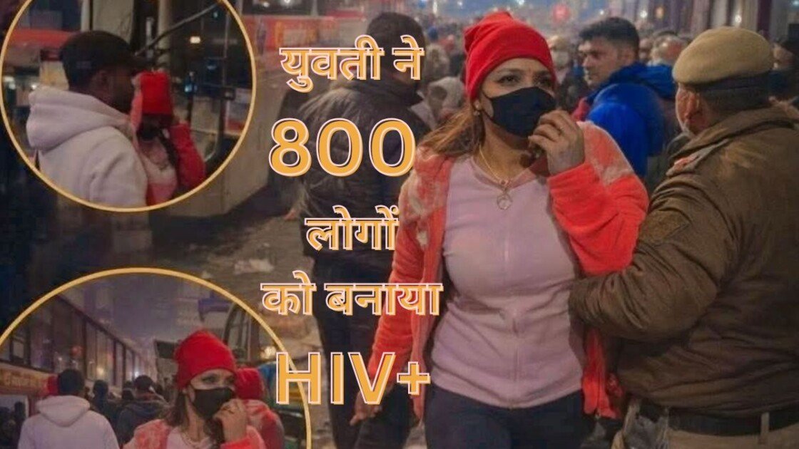 Patna HIV Woman News