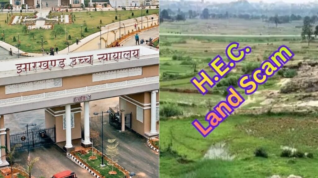 HEC Land Scam Ranchi