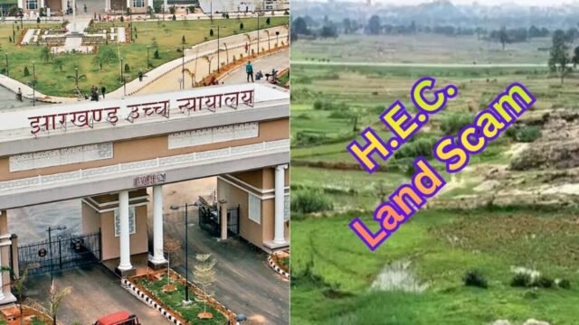 HEC Land Scam Ranchi