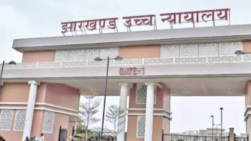 Jharkhand High Court News