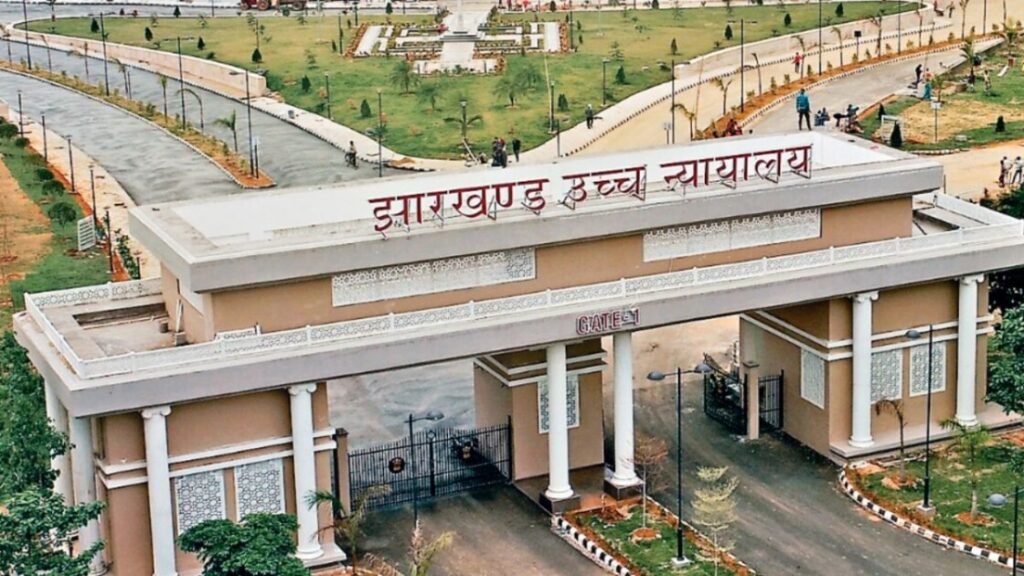 Godda Home Guard Vacancy News