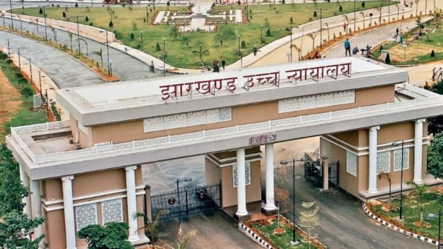 Godda Home Guard Vacancy News