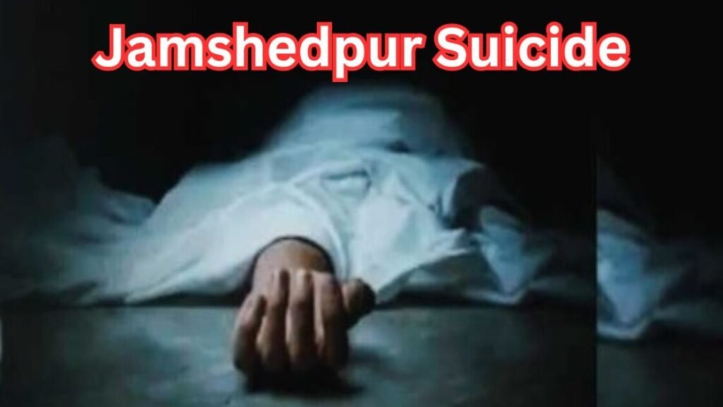 Jamshedpur Suicide