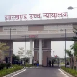 Jharkhand HC summons Dhanbad SSP for not filing FIR: झारखंड हाईकोर्ट ने एफआईआर(FIR) न दर्ज करने पर धनबाद के (SSP) को व्यक्तिगत रूप से पेश होने का दिया आदेश।