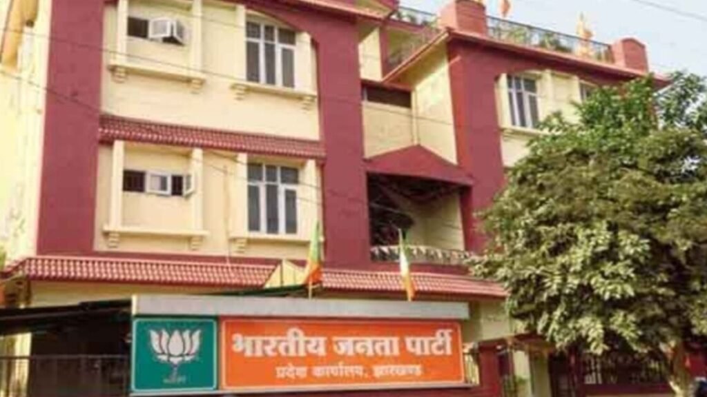 BJP Office Ranchi Jharkhand