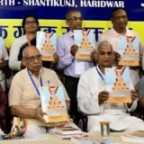 Jamshedpur Grahak Panchayat General Meeting : ‘ग्राहक दृष्टि’ स्मारिका में शामिल है झारखंड की लेख व रचना