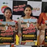 Jamshedpur Johar Night Me Cultural Event : मागे सुसून महोत्सव में बांटी जाएगी 2.11 लाख की पुरस्कार राशि