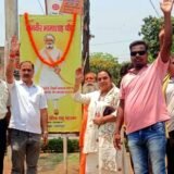 Jamshedpur Bhamashah Jayanti Par Naman : भामाशाह जयंती पर वैश्य महासम्मेलन ने किया नमन