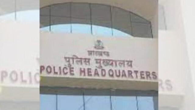 Jharkhand Police Headquarters