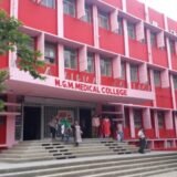 Vacancies at MGM Medical College and Hospital:  झारखंड: एमजीएम मेडिकल कॉलेज और अस्पताल में सुपर स्पेशलिटी डॉक्टरों के 20 पदों पर वैकेंसी, 21 अप्रैल को होगा इंटरव्यू
